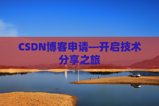CSDN博客导出工具，便捷管理你的博客内容